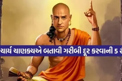 Chanakya Niti