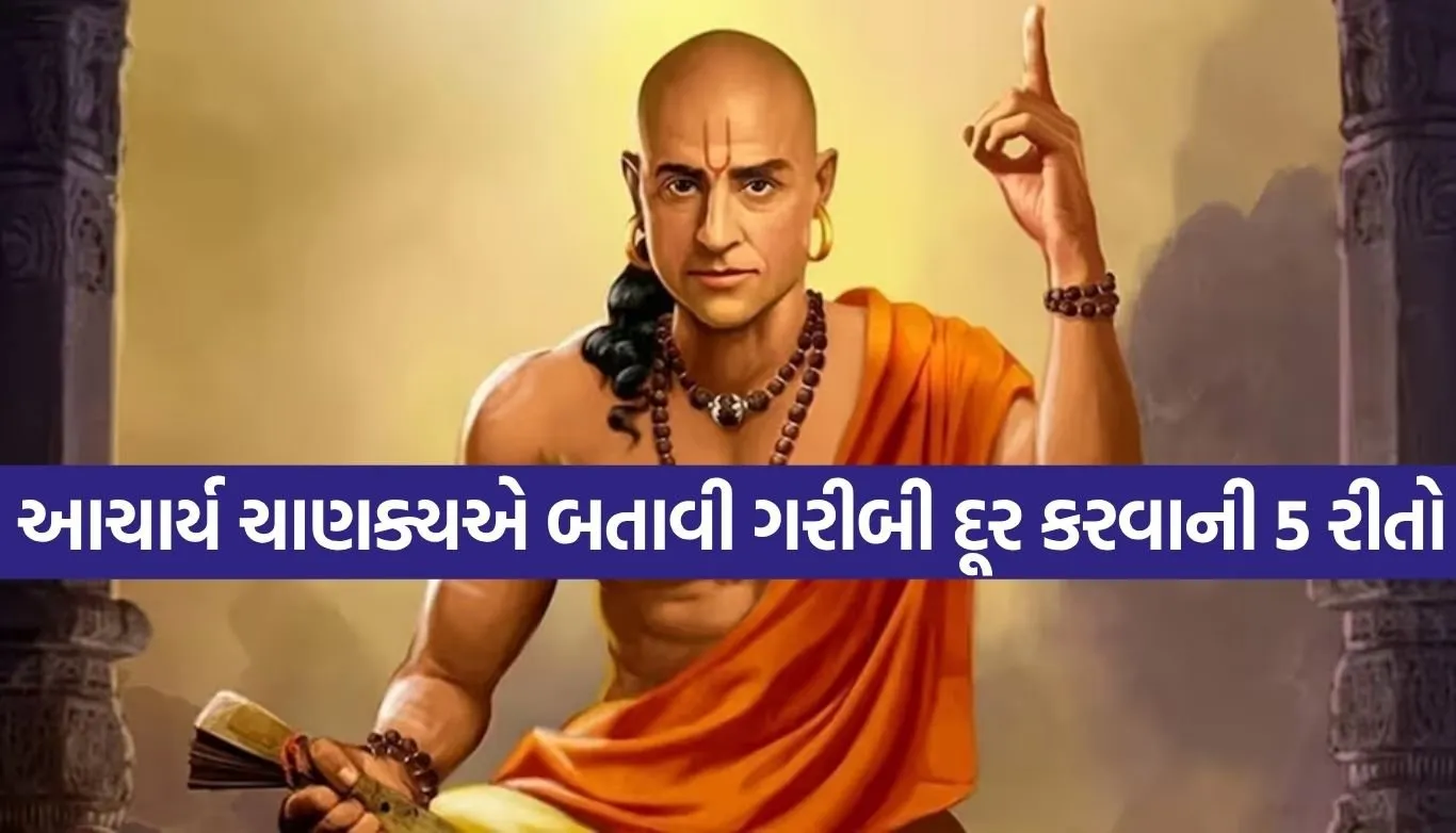 Chanakya Niti