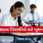 NEET UG 2026
