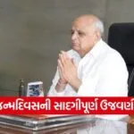 iNDIA 2026 07 15T143500.105
