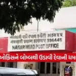 navsari