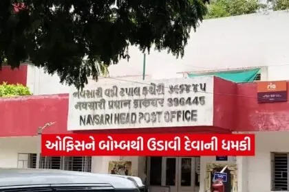 navsari