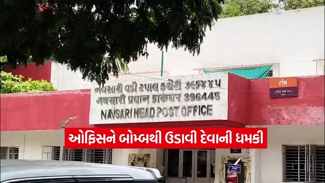 navsari.jpg