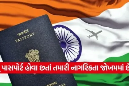 iNDIA 2026 07 15T150419.094