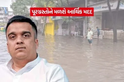 Gujarat1