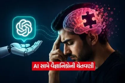 AI 2