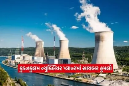 nuclear power plant2