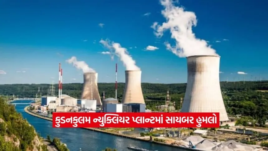 nuclear power plant2