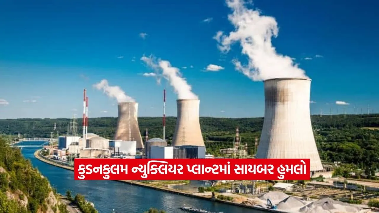 nuclear power plant2.jpg