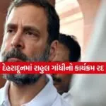rahul