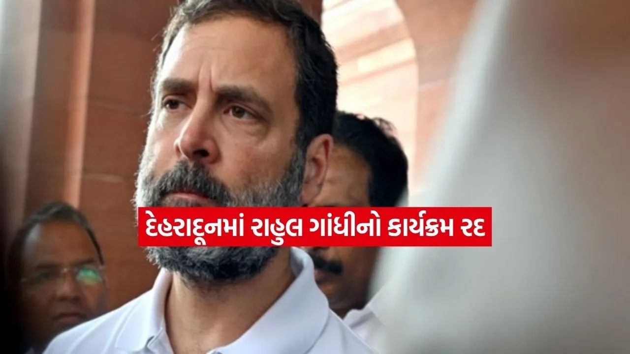 rahul.jpg