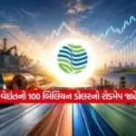 vedanta