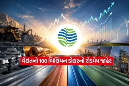 vedanta
