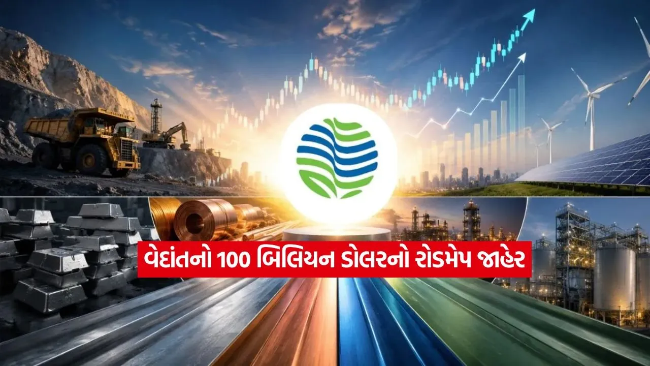 vedanta.jpg