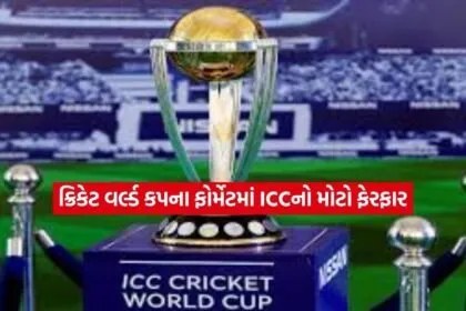 icc