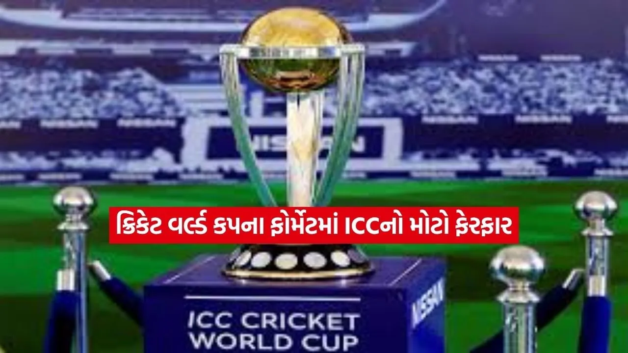 icc.jpg