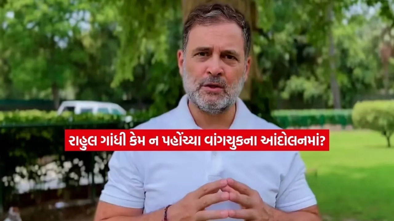 rahul.jpg