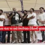arvind