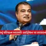 Nitin Gadkari1