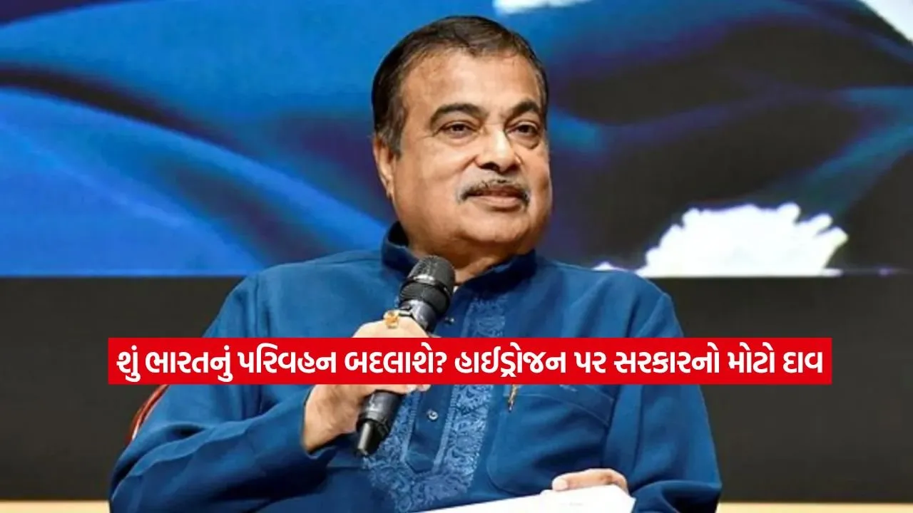 Nitin Gadkari1.jpg