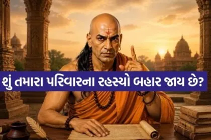Chanakya Niti 1607