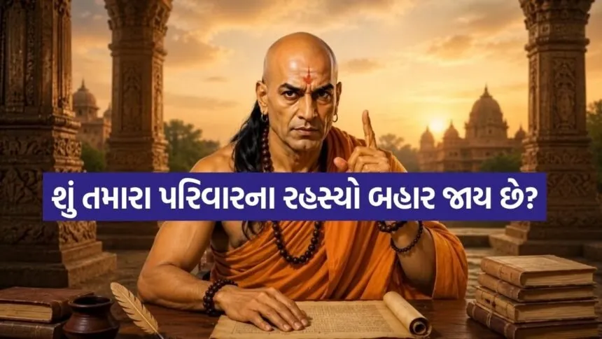 Chanakya Niti 1607