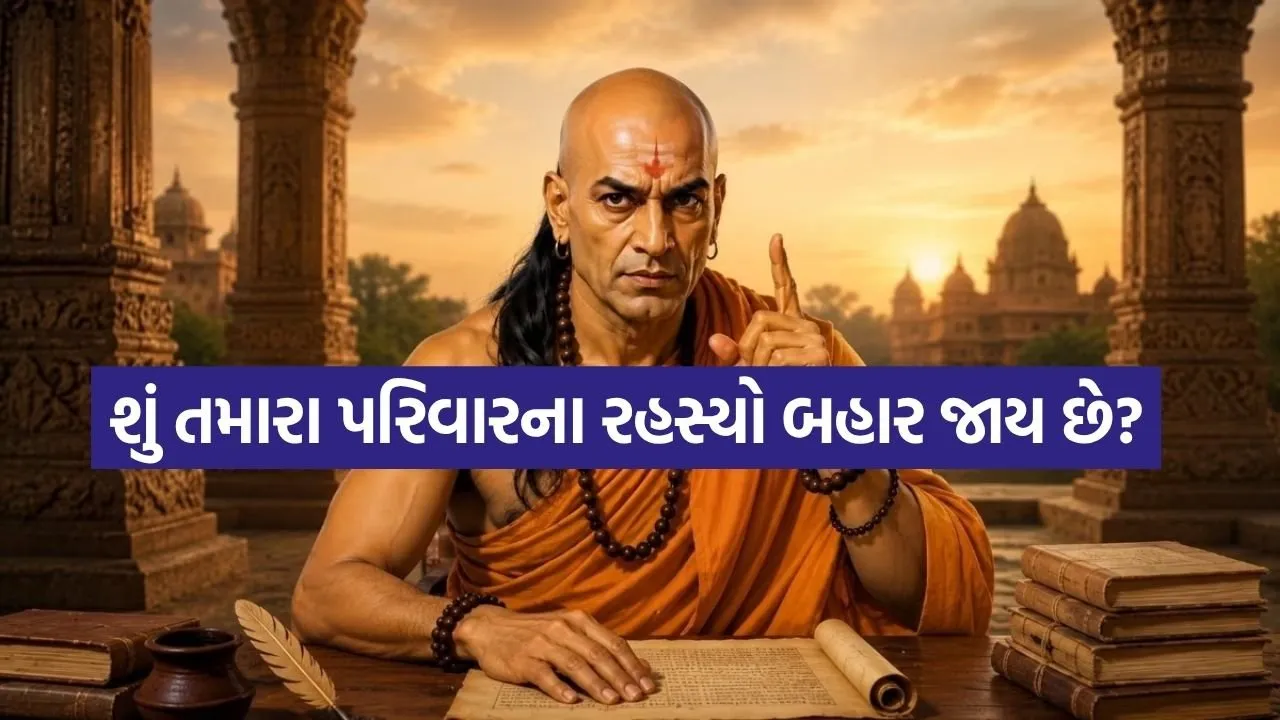 Chanakya Niti 1607.jpg