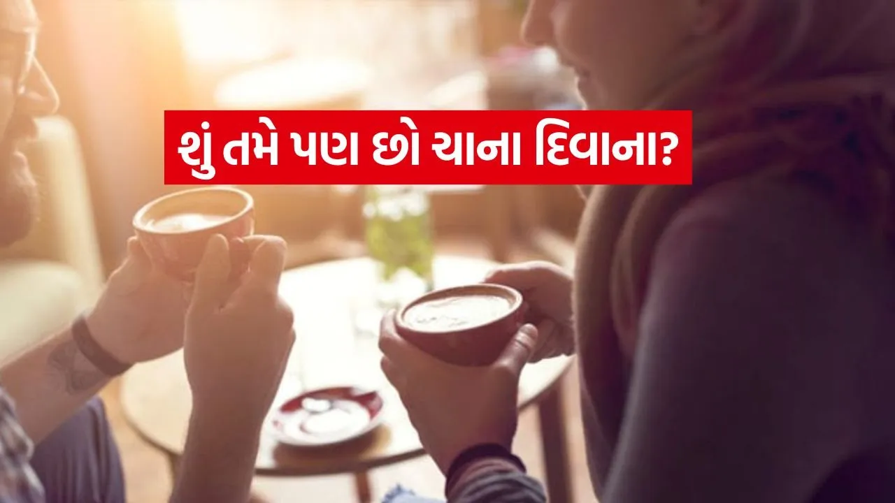 Tea Lovers 1607.jpg