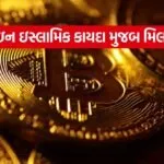 Bitcoin 1607