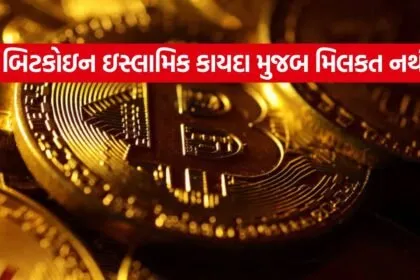 Bitcoin 1607