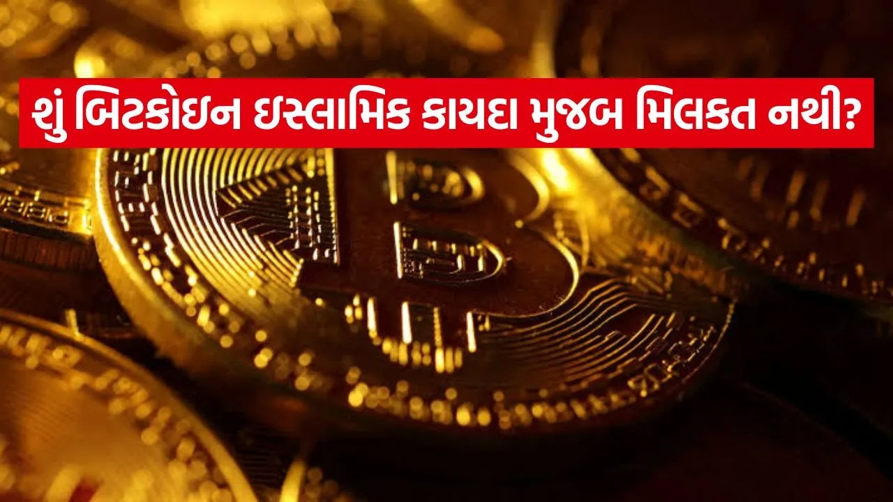 Bitcoin 1607.jpg