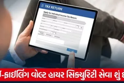 Tax return 1607