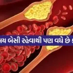 cholesterol 1607