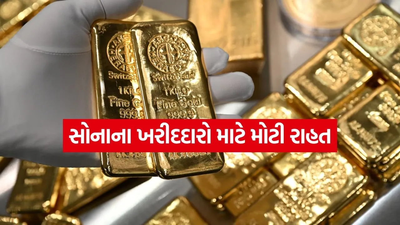 Gold 1607.jpg