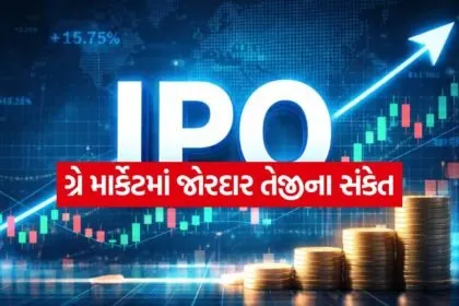 ipo 1607