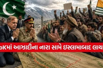 Pakistan