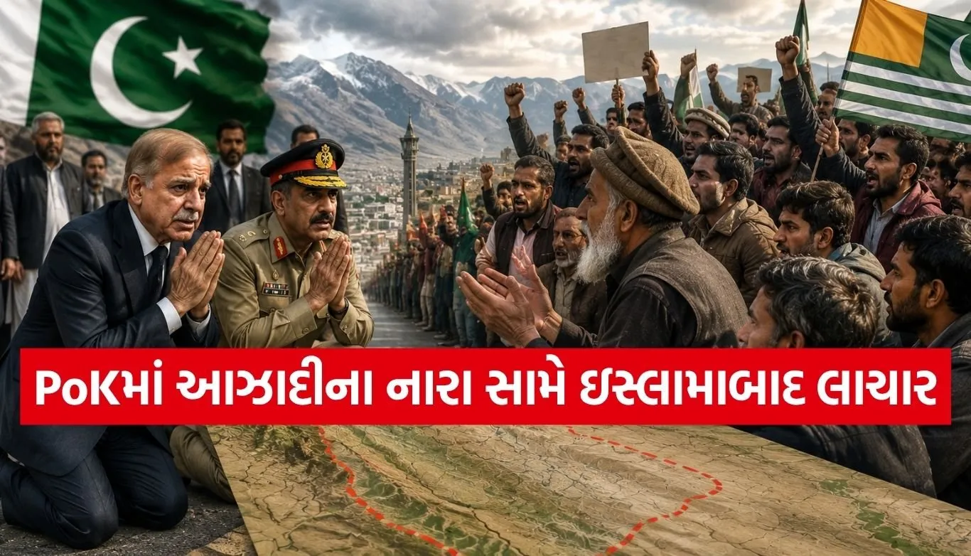 Pakistan