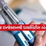 Diabetes injection 1607
