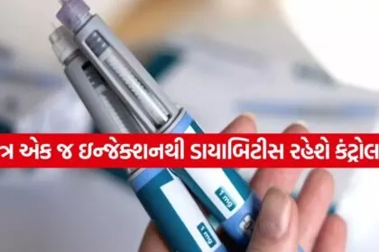 Diabetes injection 1607