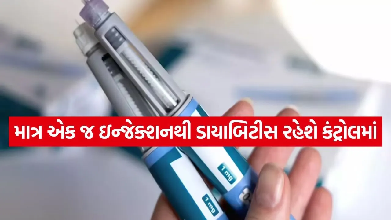 Diabetes injection 1607.jpg