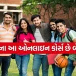 IIT Courses