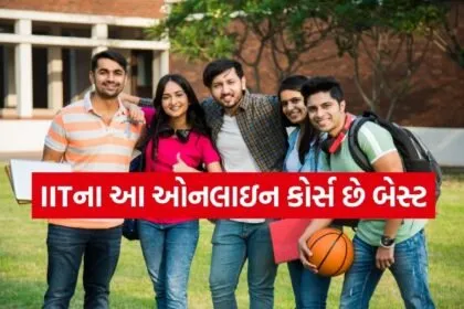IIT Courses