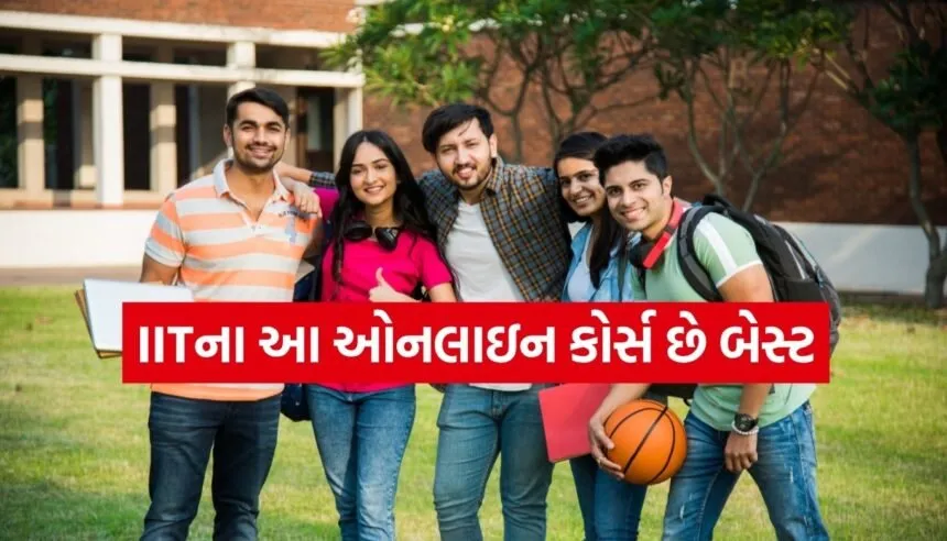IIT Courses