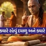 Chanakya Niti