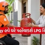 Swiggy Instamart