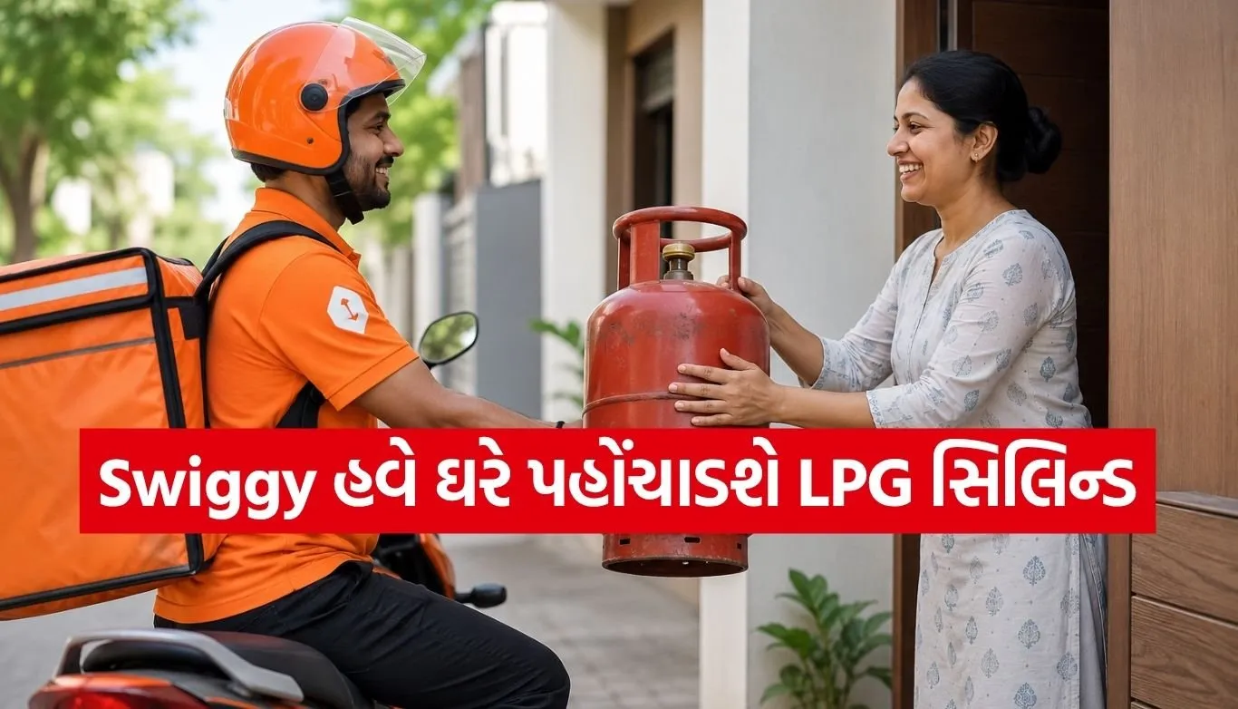 Swiggy Instamart