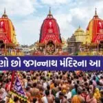 Jagannath Rath Yatra