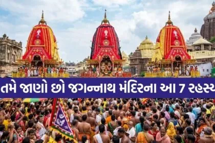 Jagannath Rath Yatra
