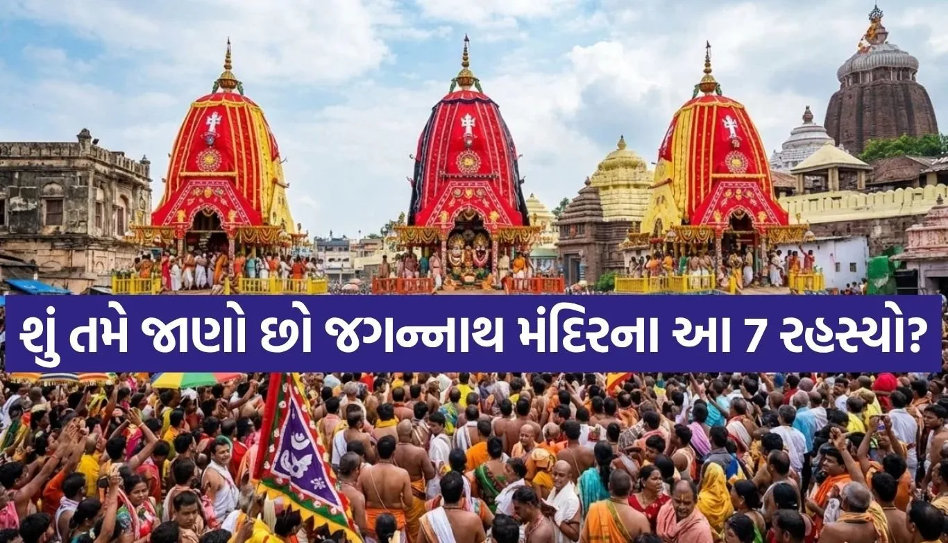 Jagannath Rath Yatra