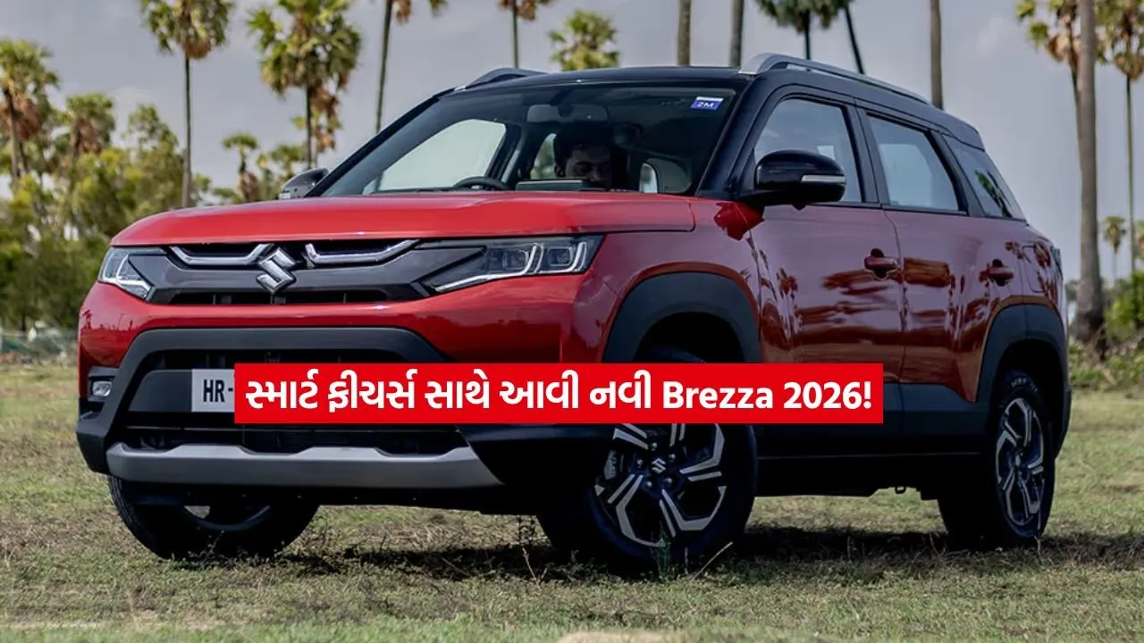 Maruti Brezza.jpg